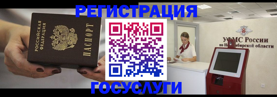 найти адрес прописки в Новозыбкове